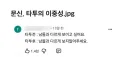 문신 타투의 이중성