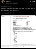 블루아카]??? : 보상 개맛있는데 달마다 이관하죠?