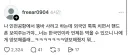 인천공항에서 뚱바 사먹으려는데 말거는 외국인.jpg