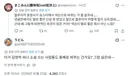 블루아카) 아 근데 아직도 김용하가 요스타 직원인줄 아는 사람이 있구나