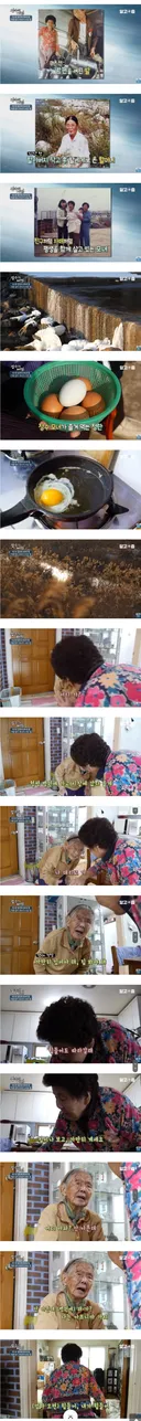 85세 딸에게 짜장면을 사주는 102세 엄마