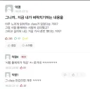 드디어 뭔가 깨달은 대학생