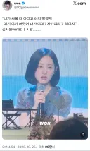김지원: 내가 싸울 때 야라고 하지 말라 그랬지