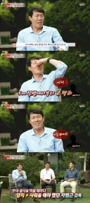 마늘냄새 난다고 인종차별 당할때 박주호 대응...gif