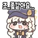 블루아카) 아니 요스타 건은 생각해보니까 좀 웃기네
