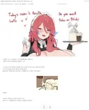 버튜버) 실시간 로제타 극대노 ㅋㅋㅋㅋㅋㅋㅋㅋㅋㅋㅋㅋㅋㅋㅋ