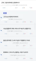 블루아카) 요스타 손절 잘했다는게 확신이 되는 이유
