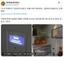 커스텀 펌웨어 개발하는 얘기 - 안전한 펌웨어 설치에 대한 잡소리