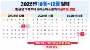 내일부터 직장인 근황.jpg