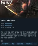 스팀에 출시된 추억의 게임
