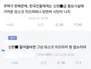 일요일 무슬림 물타기 최고 명언