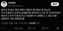 나도 쌤도 실패함