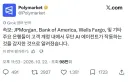현실에서 사이버펑크 찍는중인 Ai들 근황.jpg