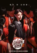 방금 끝난 오늘 존잼파티었다는 온에어 난리난(p) 방송 ㄷㄷㄷㄷ