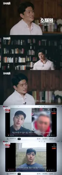 가세연 때문에 초등학생 아들 친구들한테까지 남창이라고 소문났던 소재원 작가