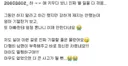 사람 목에 매달리는 장난을 하면 안 되는 이유