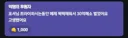 현 로네다 사태 최고의 승리자.real