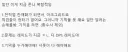 ㅇㅂ) 쓰레기 게임이다 게임이 그냥 말이 안된다