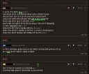 그냥 이게 좆벤임 ㅇㅇ