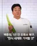 (속보)대퓨님, 거짓말 시리즈 최신