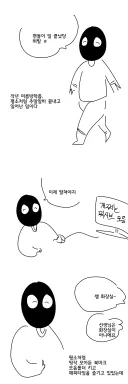 거시기에서 원하는게 안나왔던 20살