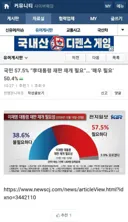 신천지는나의것 ㅋㅋㅋㅋㅋㅋㅋㅋㅋㅋㅋㅋㅋㅋㅋㅋ