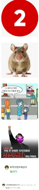 [속보] 민주당 진성준도 미국 비자 발급 거부