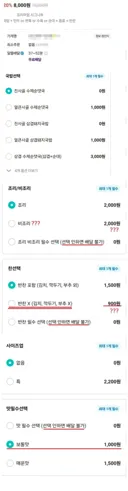 망하고 싶어서 차린 순댓국집인듯?