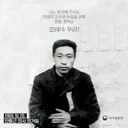10월 26일 오늘은 안중근 의사 의거 117주년입니다