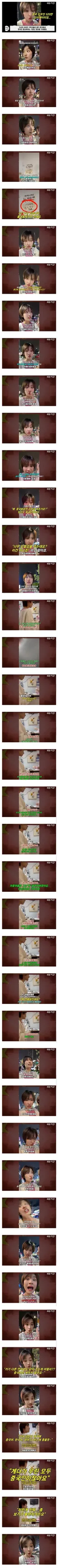 한국의 경고문 보고 분노한 중국녀
