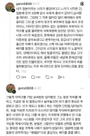 스레드 일본이라는 나라가 황당한 이유txt