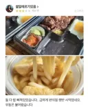 밥이 빠진 배달 도시락
