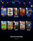 타임지 선정 역대 최고의 비디오 게임 top50