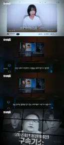 쯔양 협박해서 돈 뜯어내고 실형 받았던 사이버렉카 전국진이 직접 밝히는 쯔양 공갈 사건