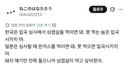 일본인이 제시하는 무슬림 대책