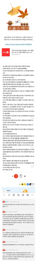 친정 부모님 용돈 분담에서 저는 빼달라고 한 게 그렇게 잘못인가요