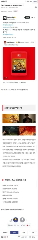 베데스타:조선■이 싫어!!