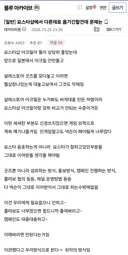 블루아카) 이관 후 발생 예상되는 문제들.jpg