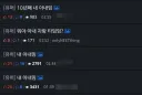 왜 내아내만 베글 안올려줘 왜 내아내만 베글 안올려줘
