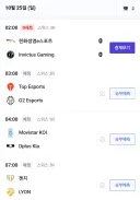 롤) 중계시간 보기 빡세지니 관심도 떨어지네