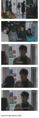 사회성 결여된 말투 1티어 ㄹㅇ