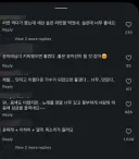악플을 찾아볼 수가 없는 무대 반응jpg