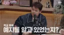 이무진이 방송 나오기 전부터 눈여겨 보고 있었다는 후배