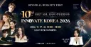 권은비도 김준수 카이스트 무료 행사 오네