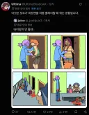 암살 게임 할 때 겪는 일