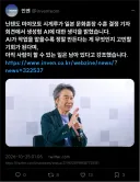닌텐도 미야모토 시게루가 밝힌 AI 에 대한 생각