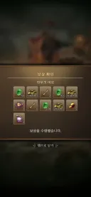 위저드리)이번 요새도 다 깼다