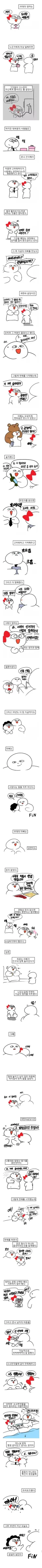 부모님의 연애.ssul