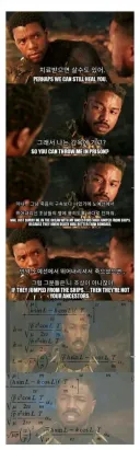 허세 부리다가 걸림