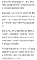 김밥 먹으러 39만명 몰렸다…확 달라진 김천김밥축제